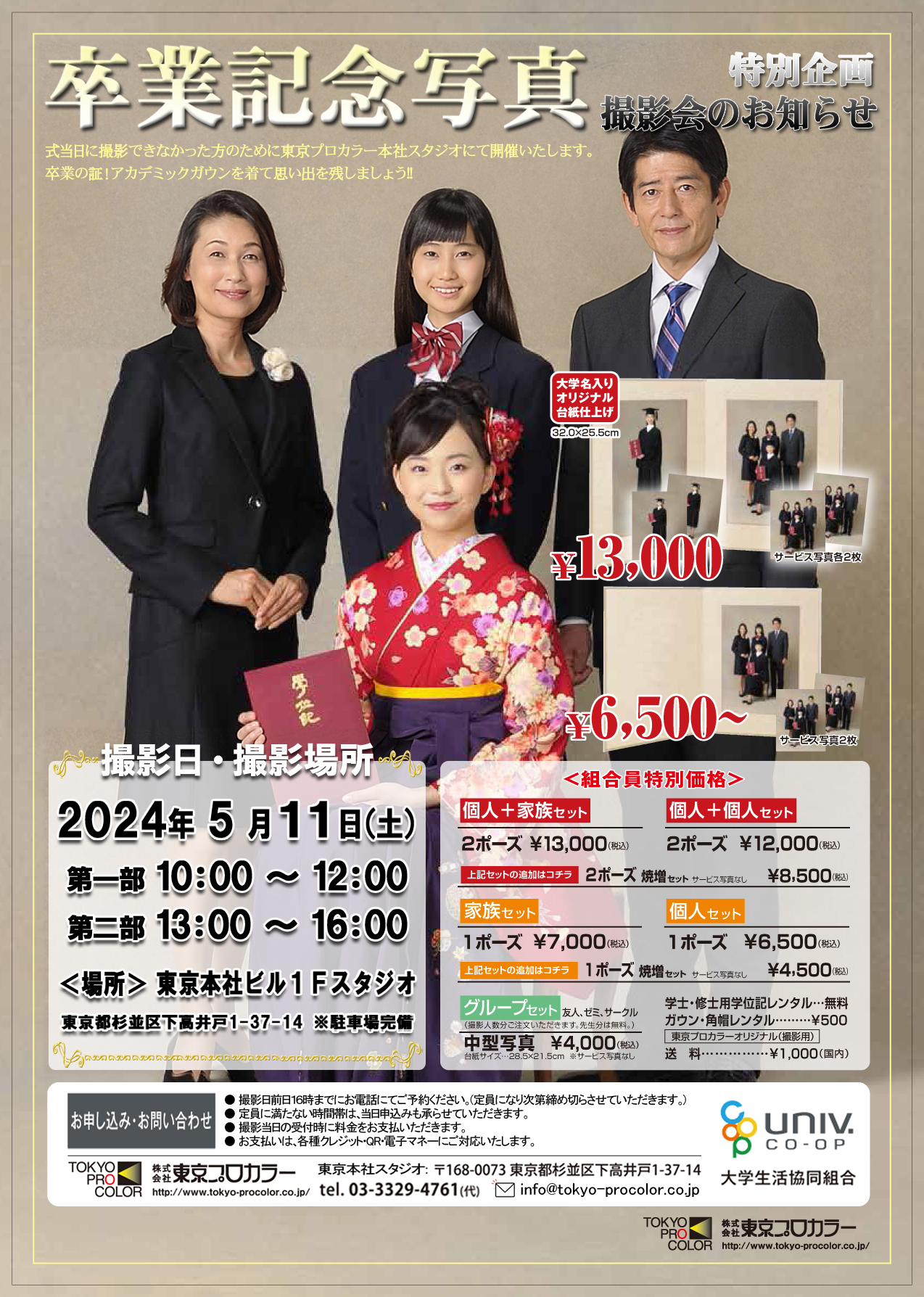 ファイル 47-1.jpg
